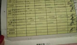 疫苗接种凭证怎么查 疫苗接种凭证怎么查